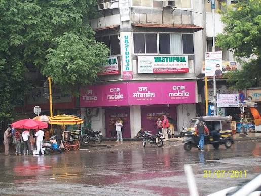 Dnyaneshwar Paduka Chowk, Pune